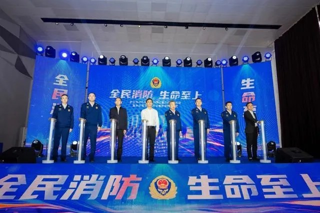 全民消防，生命至上！2024年長(zhǎng)沙市消防“119消防宣傳月”活動(dòng)全面啟動(dòng)